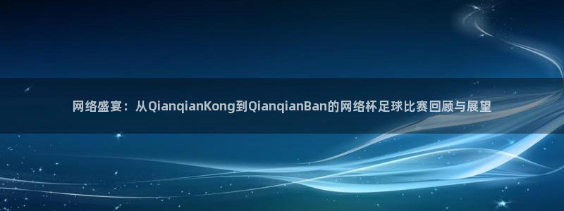 皇冠新体育入口